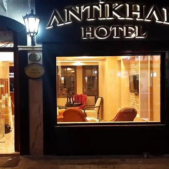 Antikhan Hotel Izmir