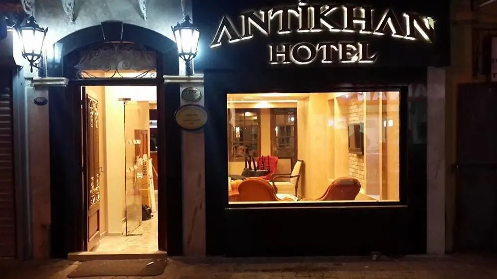 Antikhan Hotel Izmir